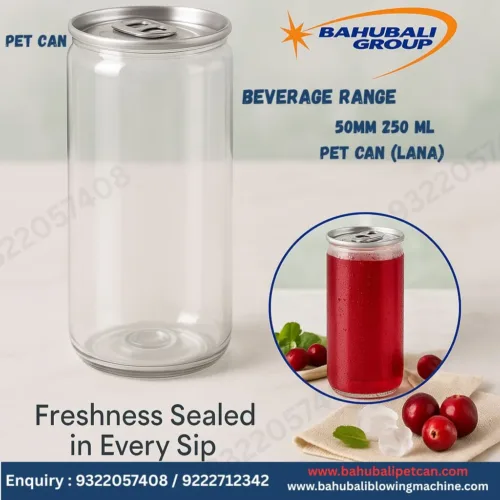 50mm 250ml Lana Beverages